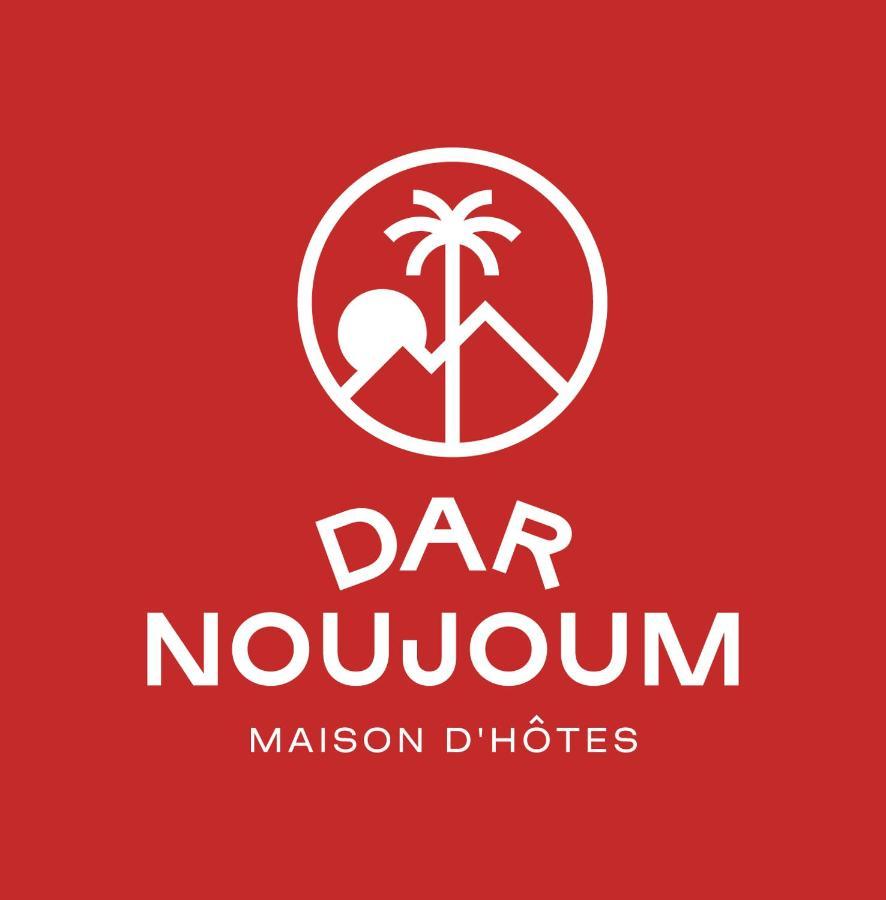 Dar Noujoum Hotel Ait Bou Zguia Exterior photo